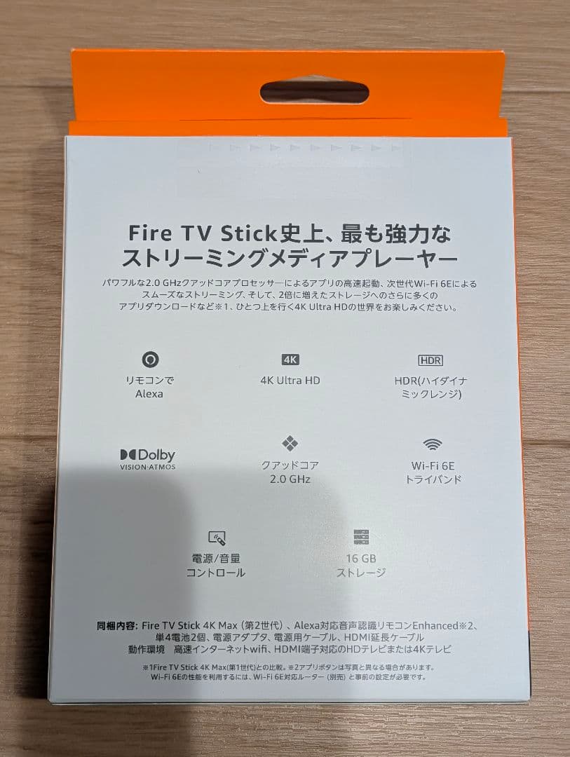 Amazon Fire TV Stick 4K Max（第2世代）