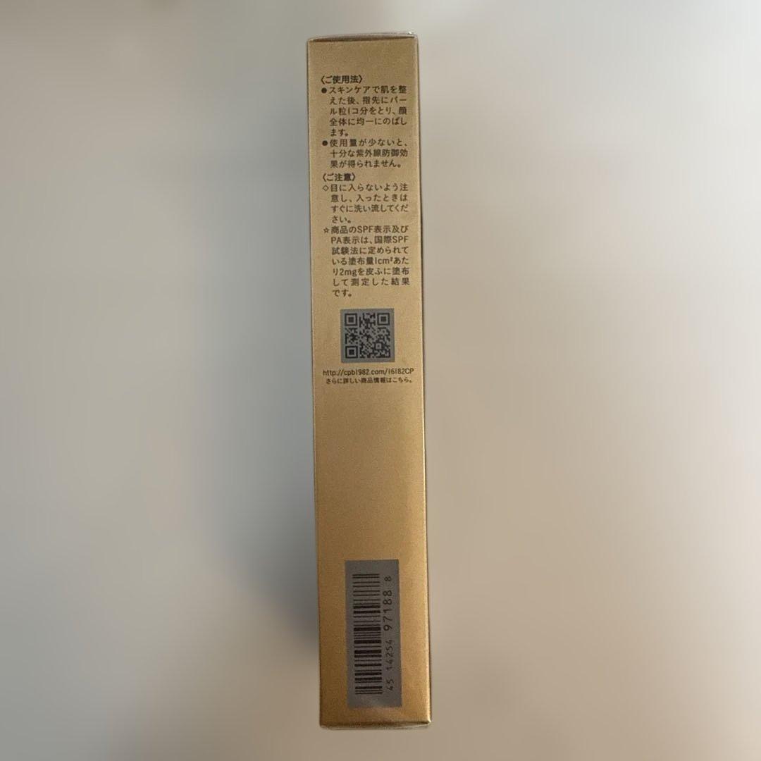 【新品未開封品】 クレドポーボーテ ヴォワールコレクチュールｎ