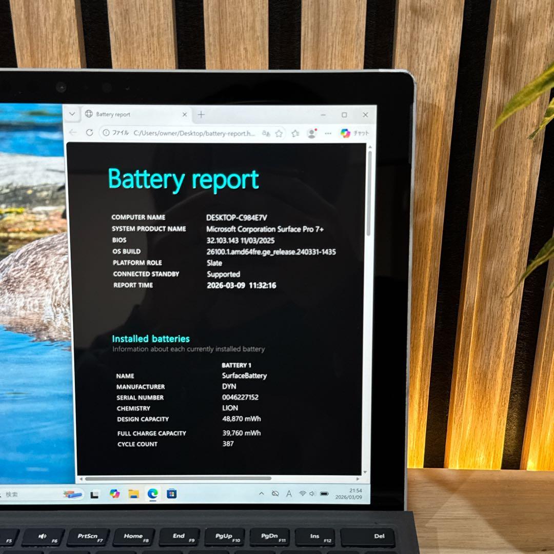超美品 上位モデル‼️Surface Pro 7＋☘第11世代☘ノートパソコン