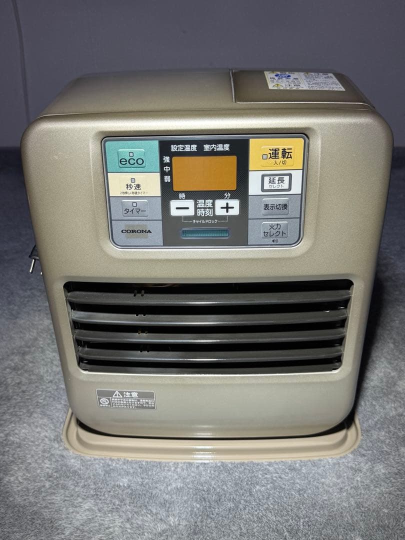 コロナ石油ファンヒーター FH-SR3319Y 完璧に機能している
