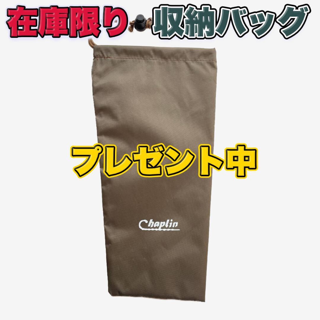 茶地若草フラワー・折りたたみ式ステッキ☆チャップリン（307）