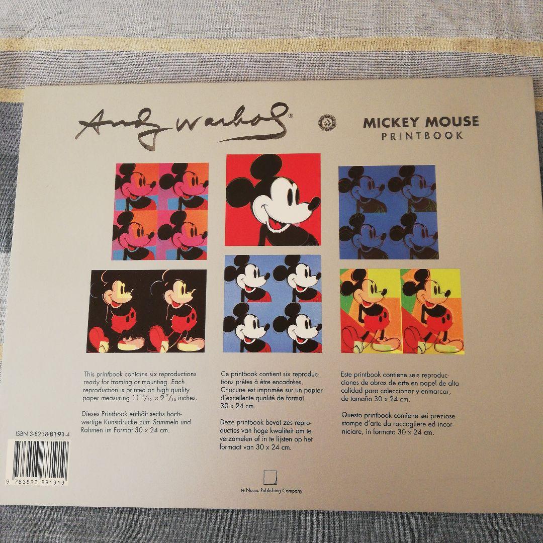 アンディ・ウォーホル　ミッキーマウス　printbook