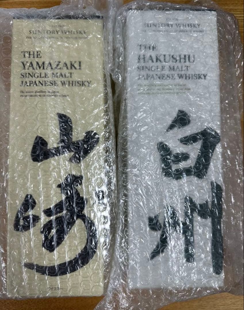 ⭐︎箱あり⭐︎山崎・白州 シングルモルトウイスキー 2本セット