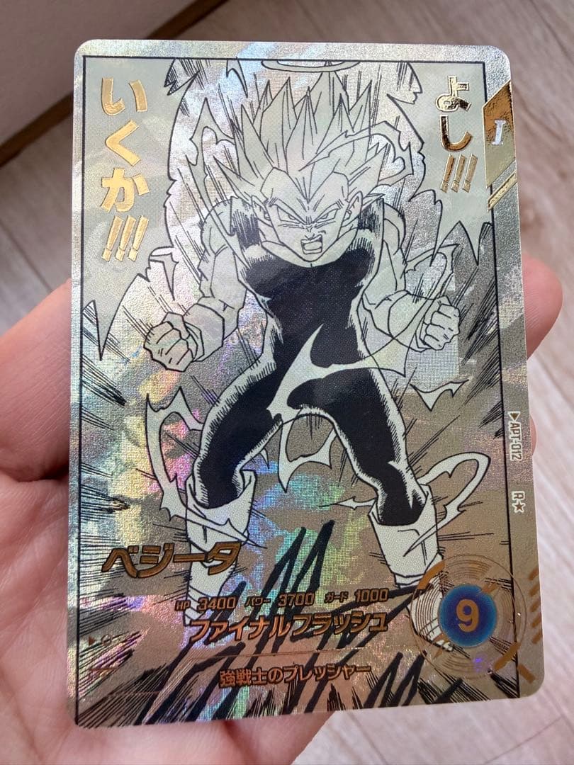 ドラゴンボールアドバンスパック40th APT-012 R*パラレル　ベジータ