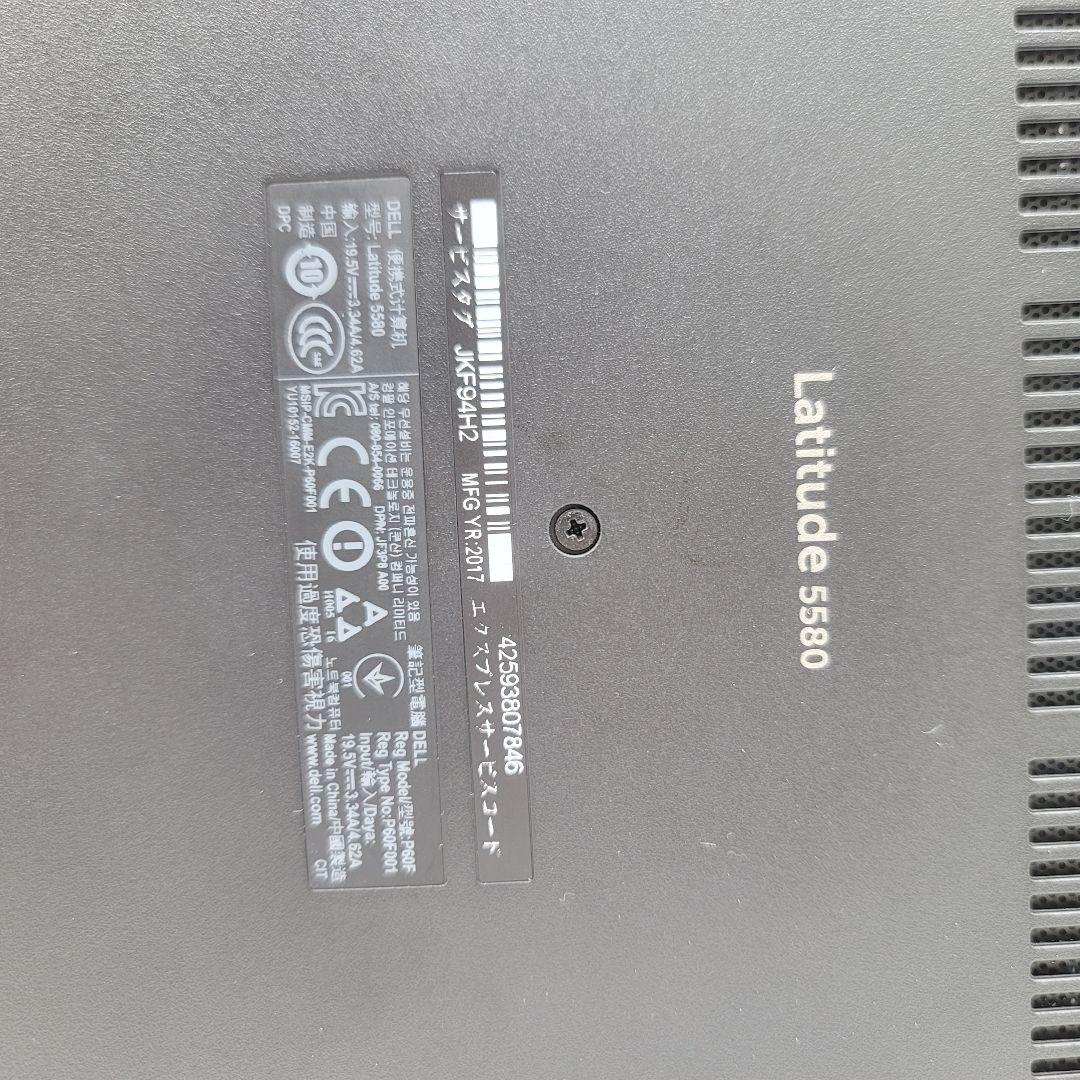 スマホ・タブレット・パソコン Dell Latitude 5580 {Core i3 | 8G | 128G}