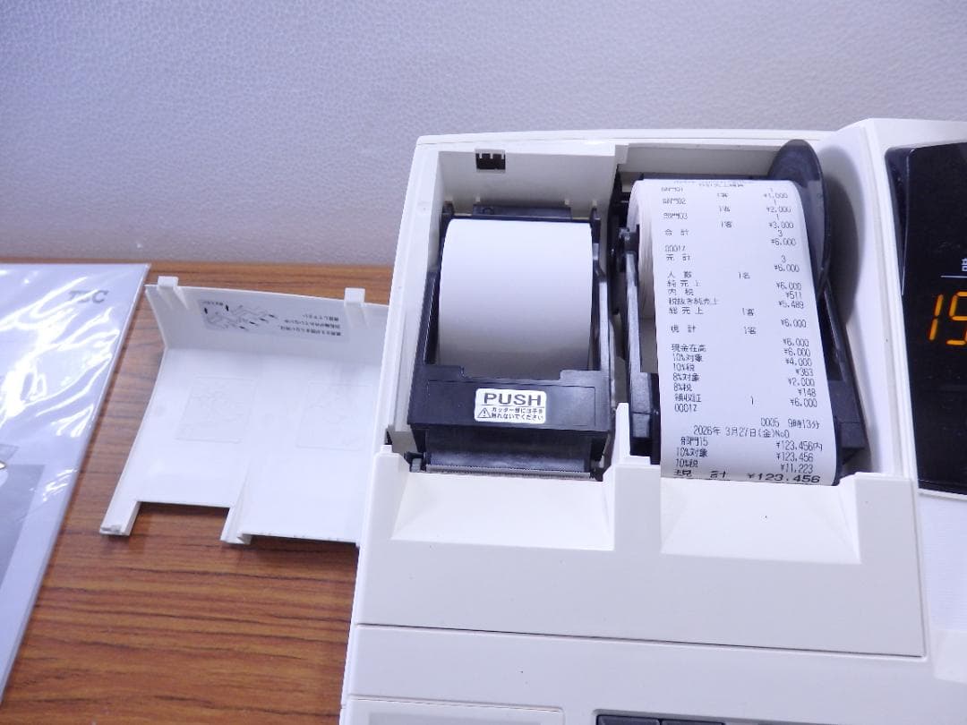 7230 設定無料 15部門 東芝テック MA-550 レジスター 軽減税率対応