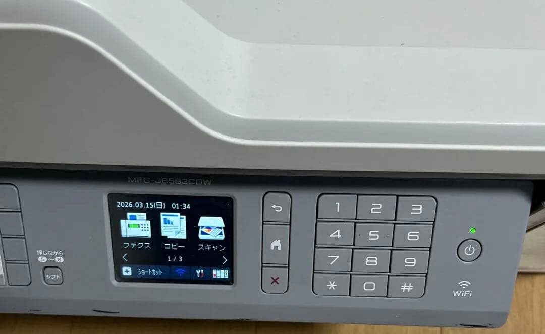 Brother MFC-J6583CDW プリンター複合機　純正インクおまけ