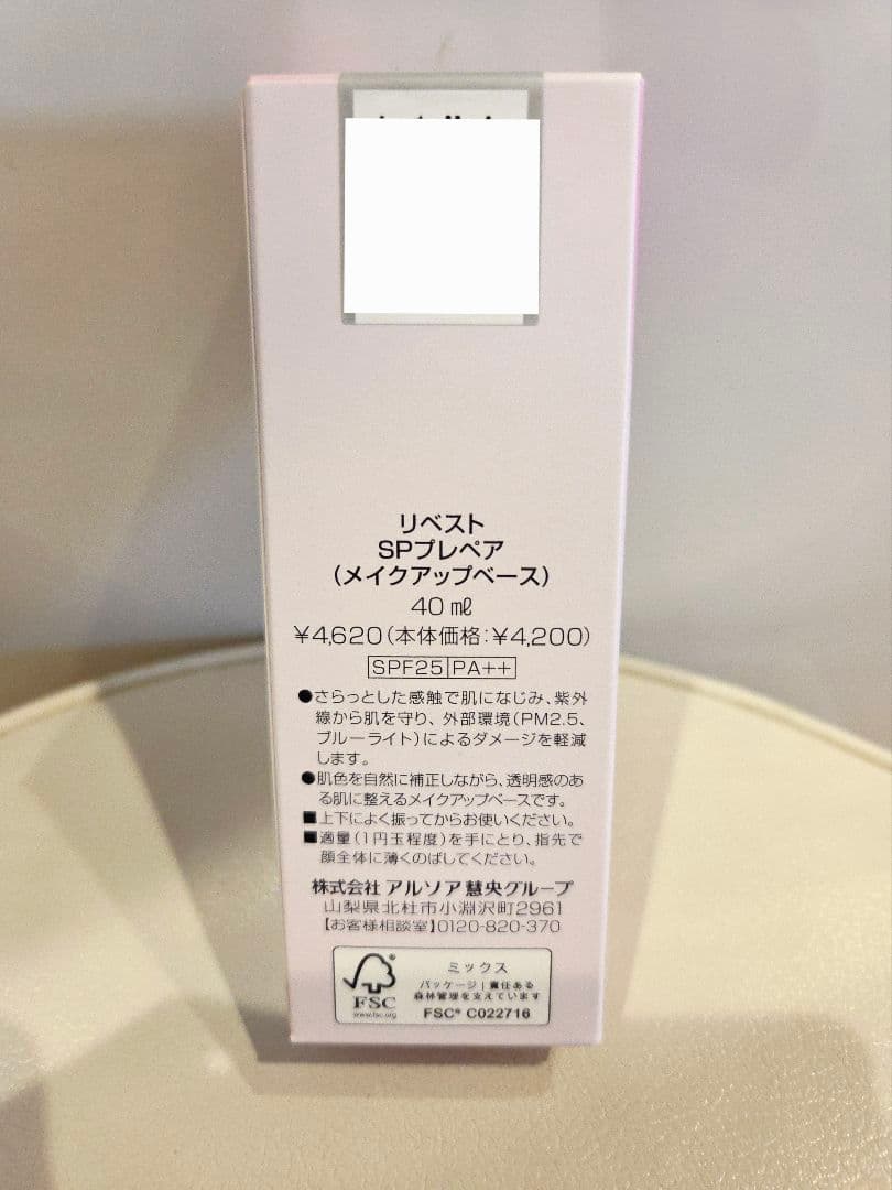 ぴーたん