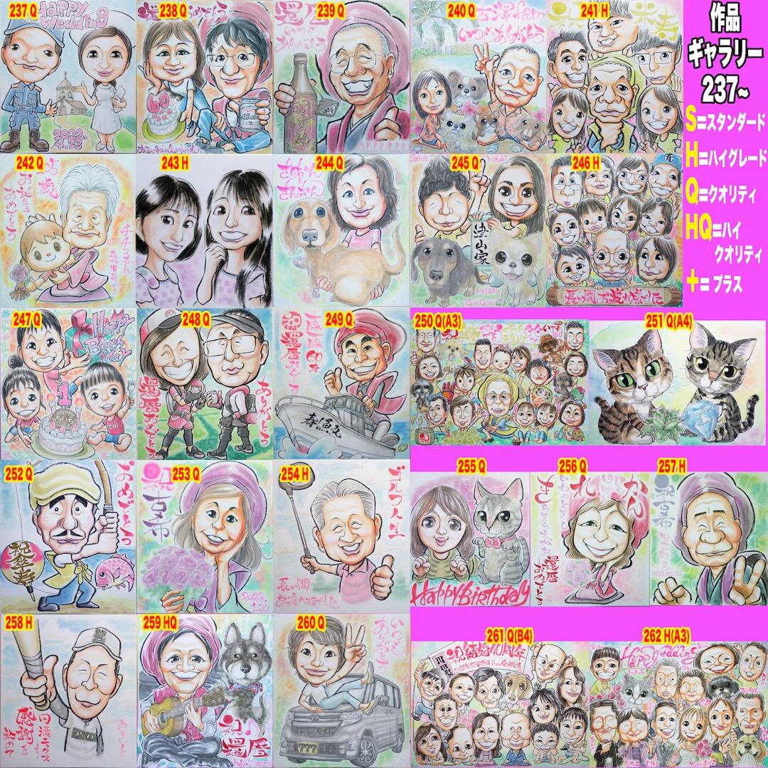 トマト似顔絵