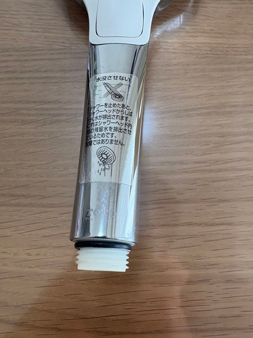 TOTO シャワーヘッドのみ THC70G1