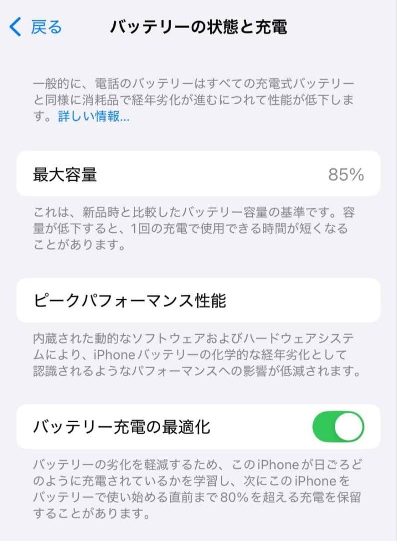 iPhone13 SIMフリー 2台セット 一括清算済み バラ売り不可