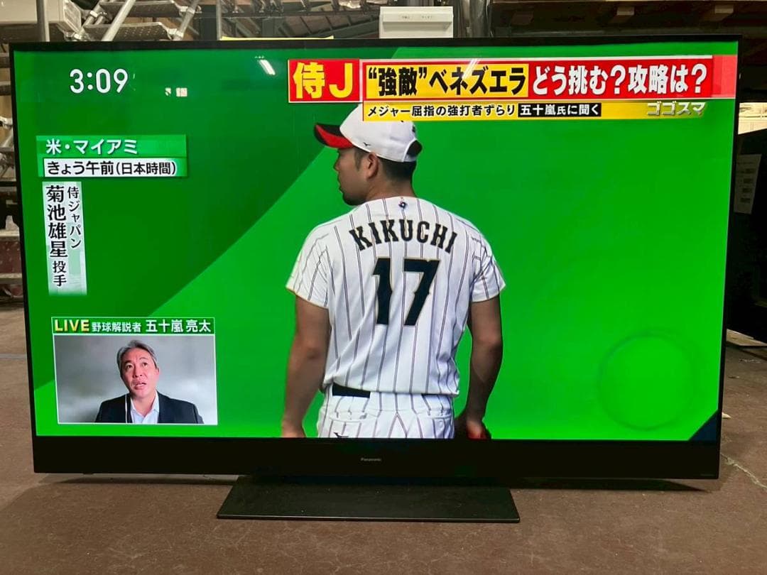 Panasonic パナソニック 有機ELテレビ TM-55GZ2000