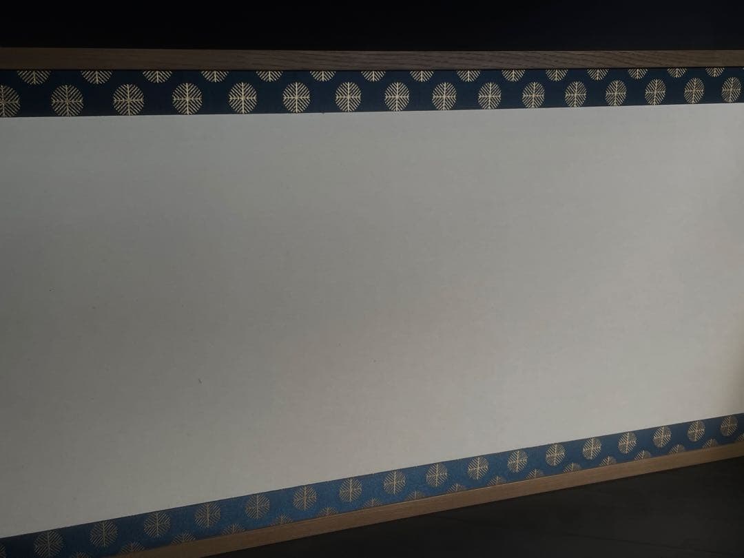 【良品】「祖」 唐松 上透かし 腰風炉先 風炉先屏風 桑縁 紙箱 （327⑤）