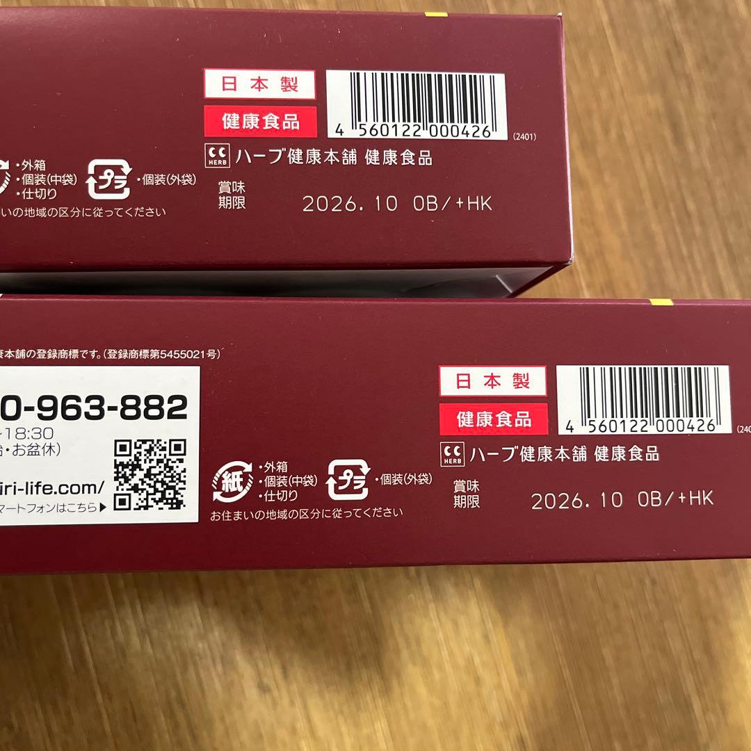 モリモリスリム プレミアム 約30日分✖️2個