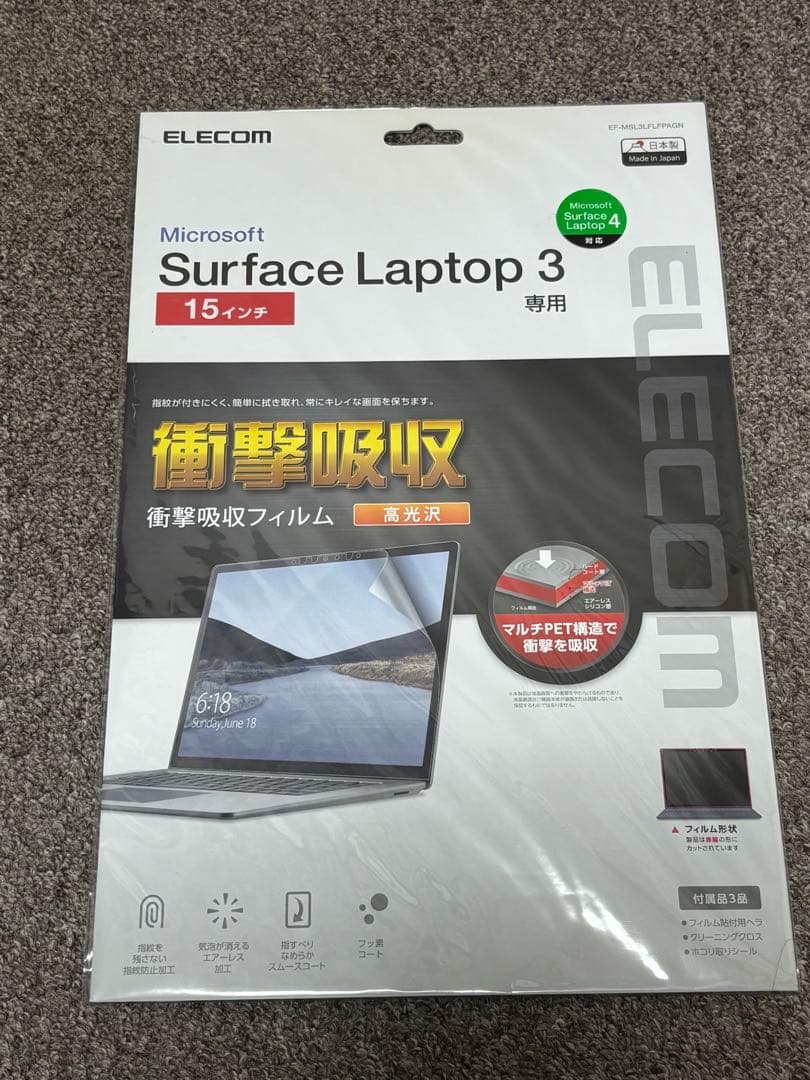 【美品】Surface Laptop 3 Ryzen 5 8GB 256GB 箱