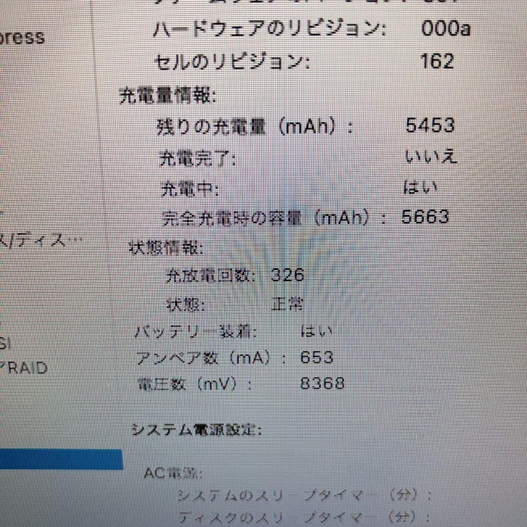 MacBook本体 MacBook Air 13 Late2010 A1369 SSD128G