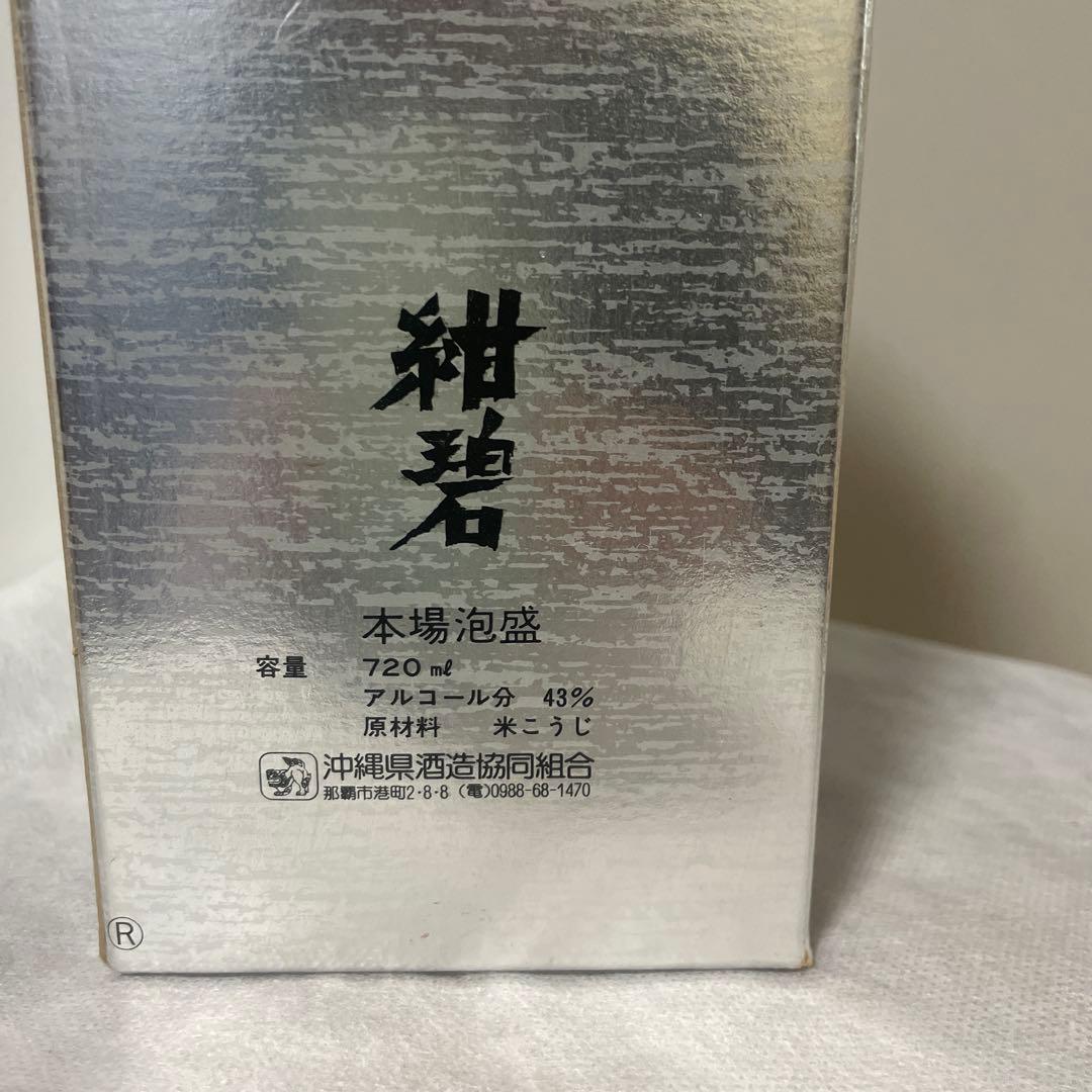 泡盛　紺碧 焼酎 720ml 43%