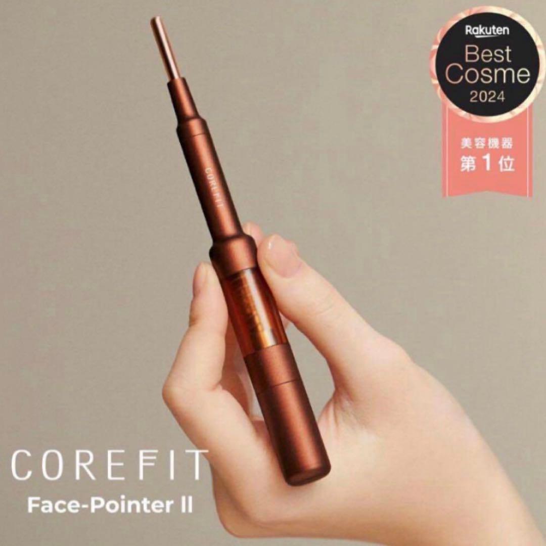 はな　【美品】正規品COREFITフェイスポインター