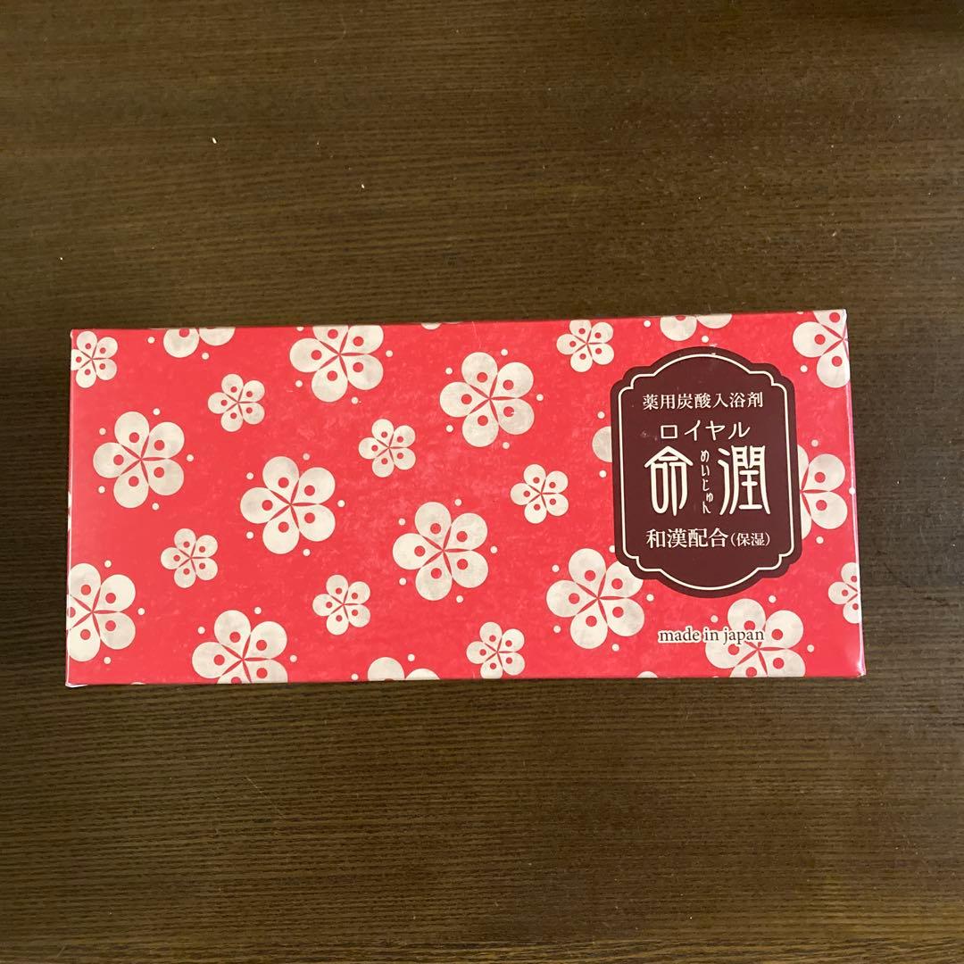 ロイヤル命潤　40g×30錠
