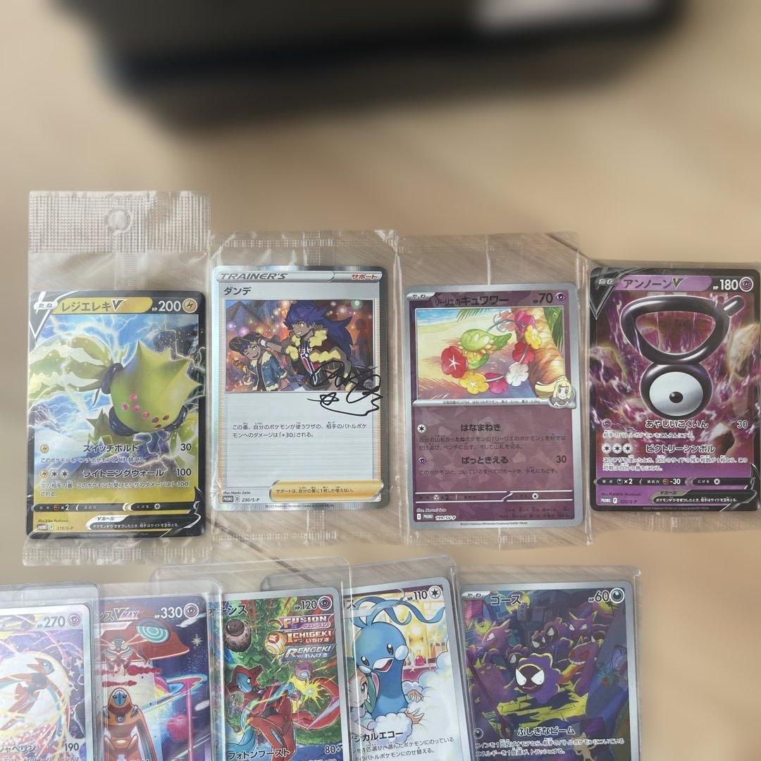 p*o様 ポケモンカード 引退品　アド確！！おまけも多数つけます！