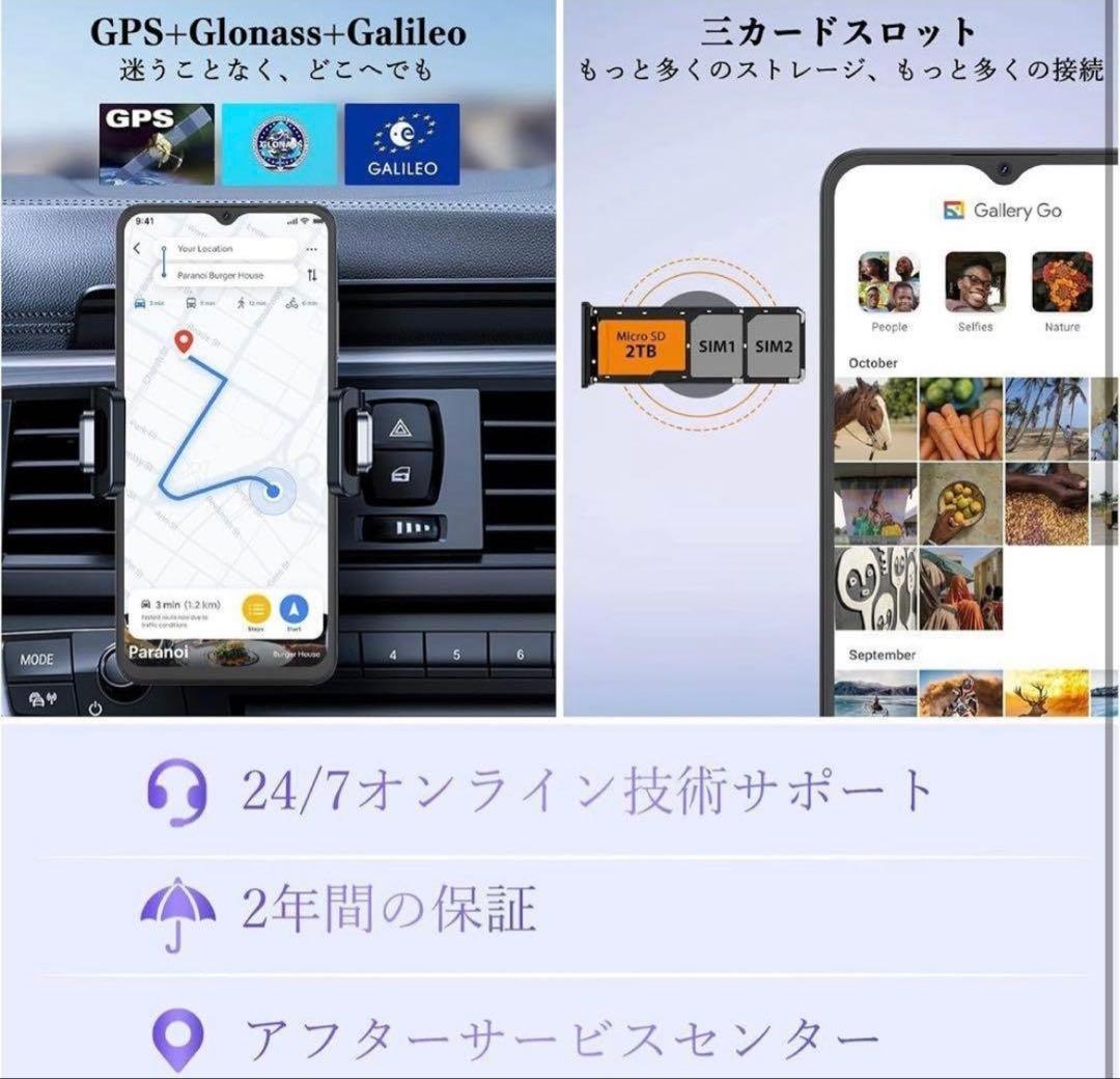 OSCAL Flat2C 6.56インチ大画面 Android14搭載スマホ