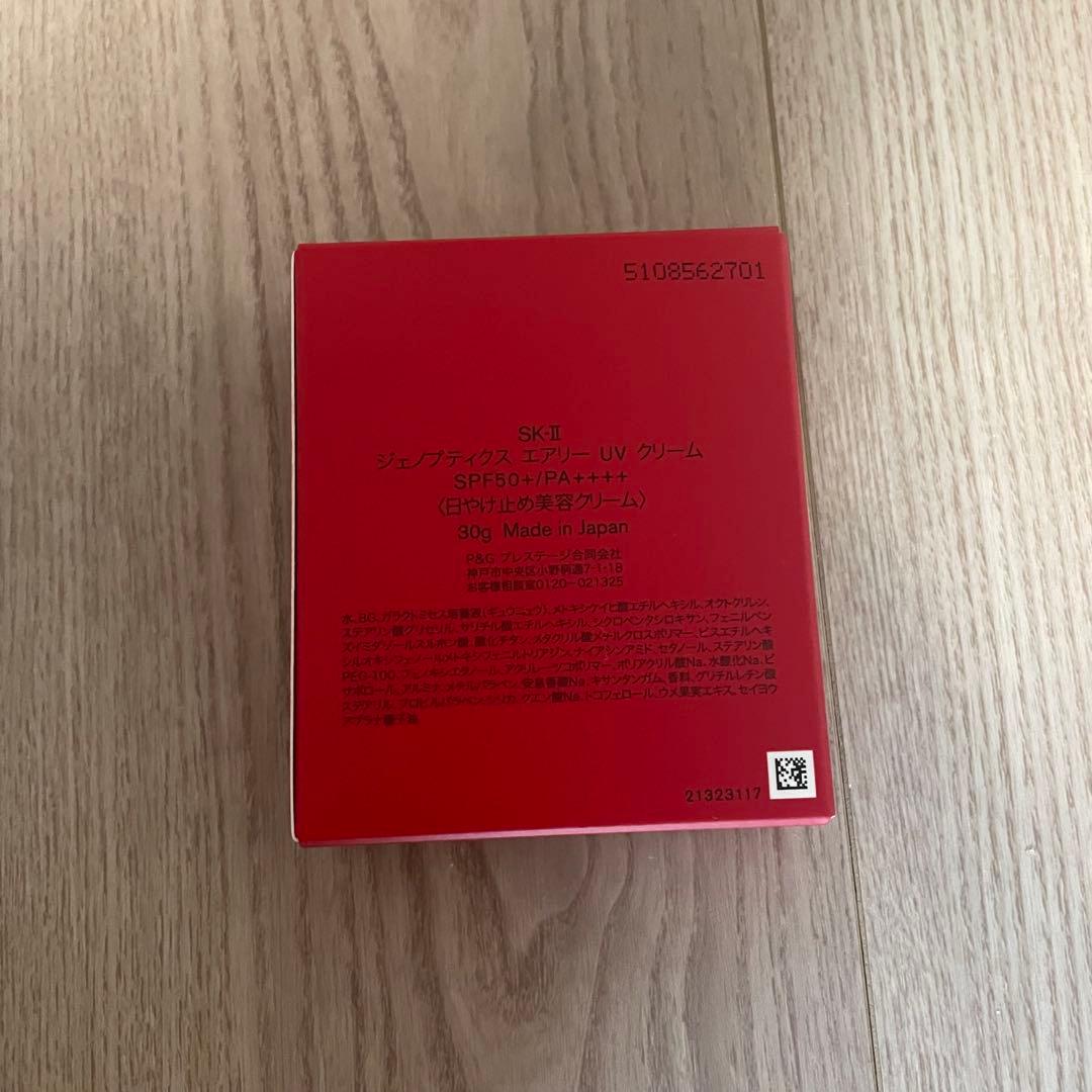SK-II ジェノプティクス エアリー UV クリーム 30g