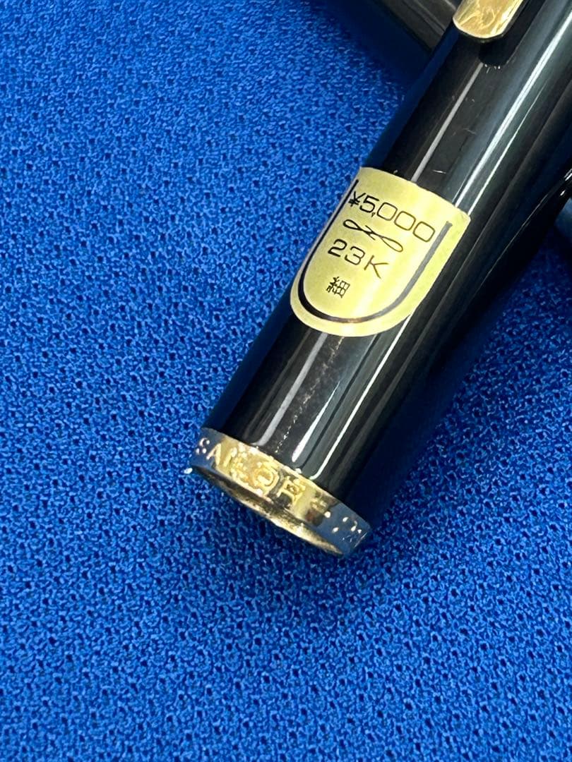 【希少品23K】【ゴールド製】SAILOR セイラー万年筆　未使用品
