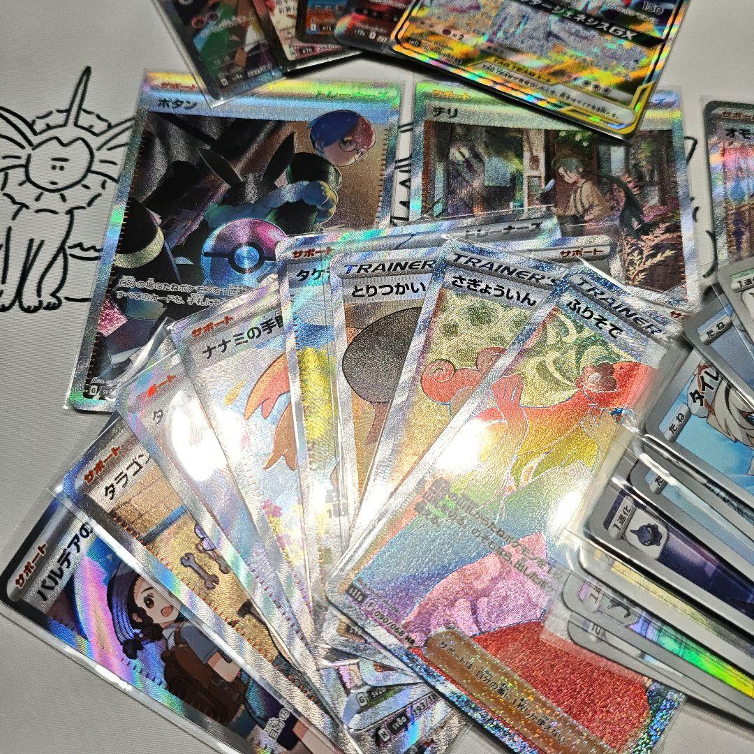 【高レア大量】ポケモンカード コレクション整理品　引退品　まとめ売り