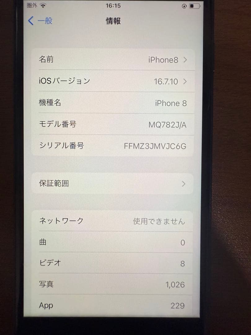 iPhone8 64GB スペースグレイ　SIMフリー