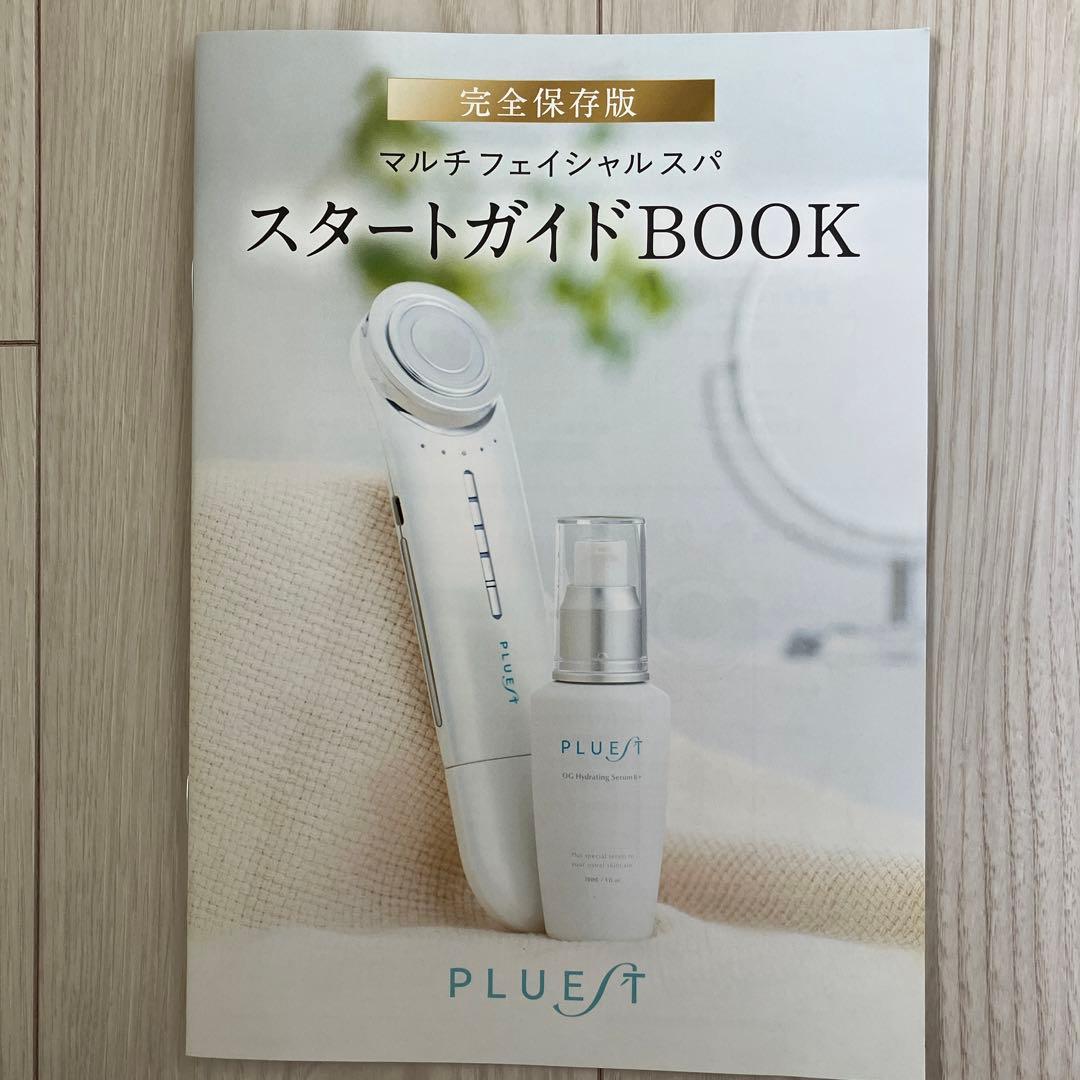 PLUEST Multi Facial Spa 美顔器