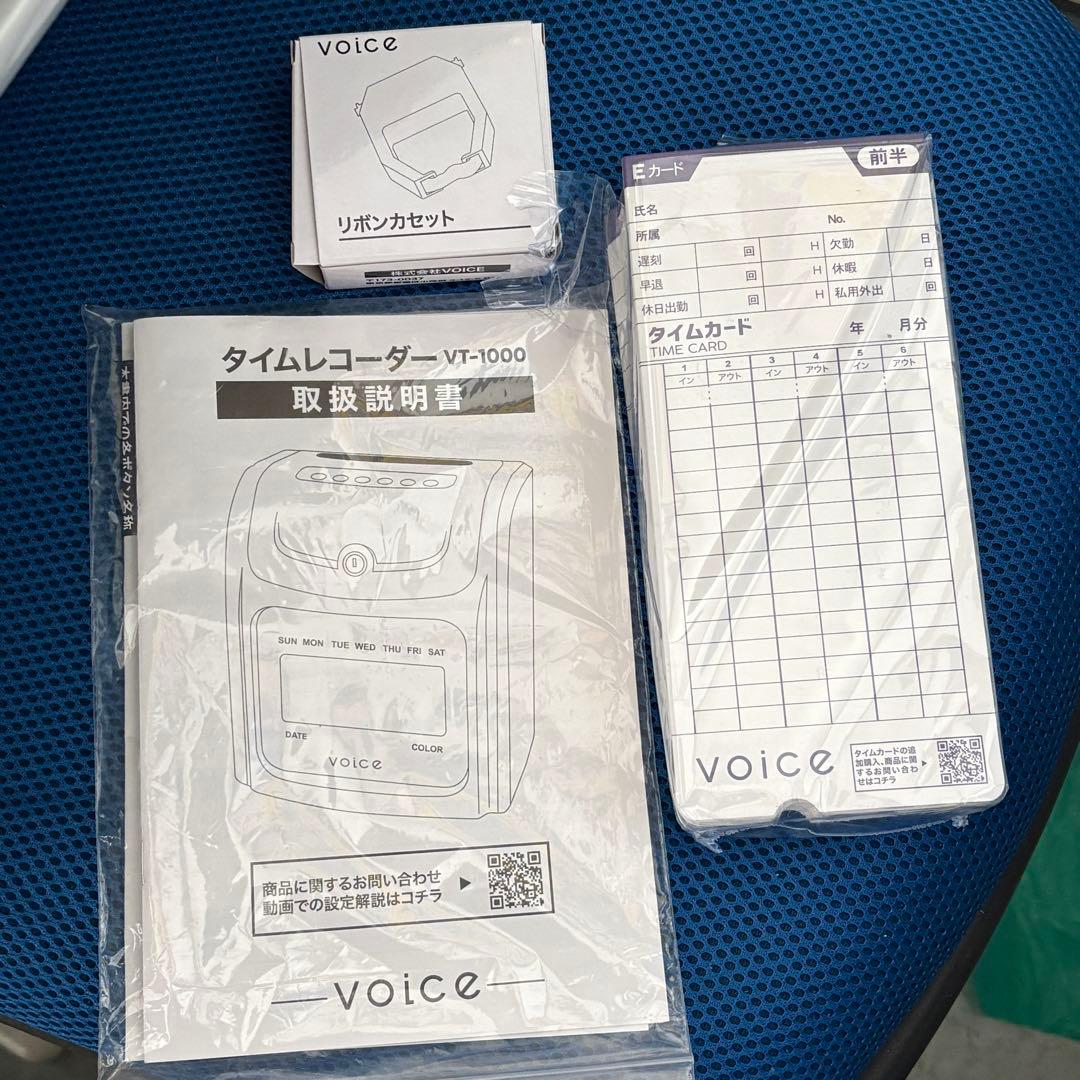 VOICE デジタルタイマー VT-1000