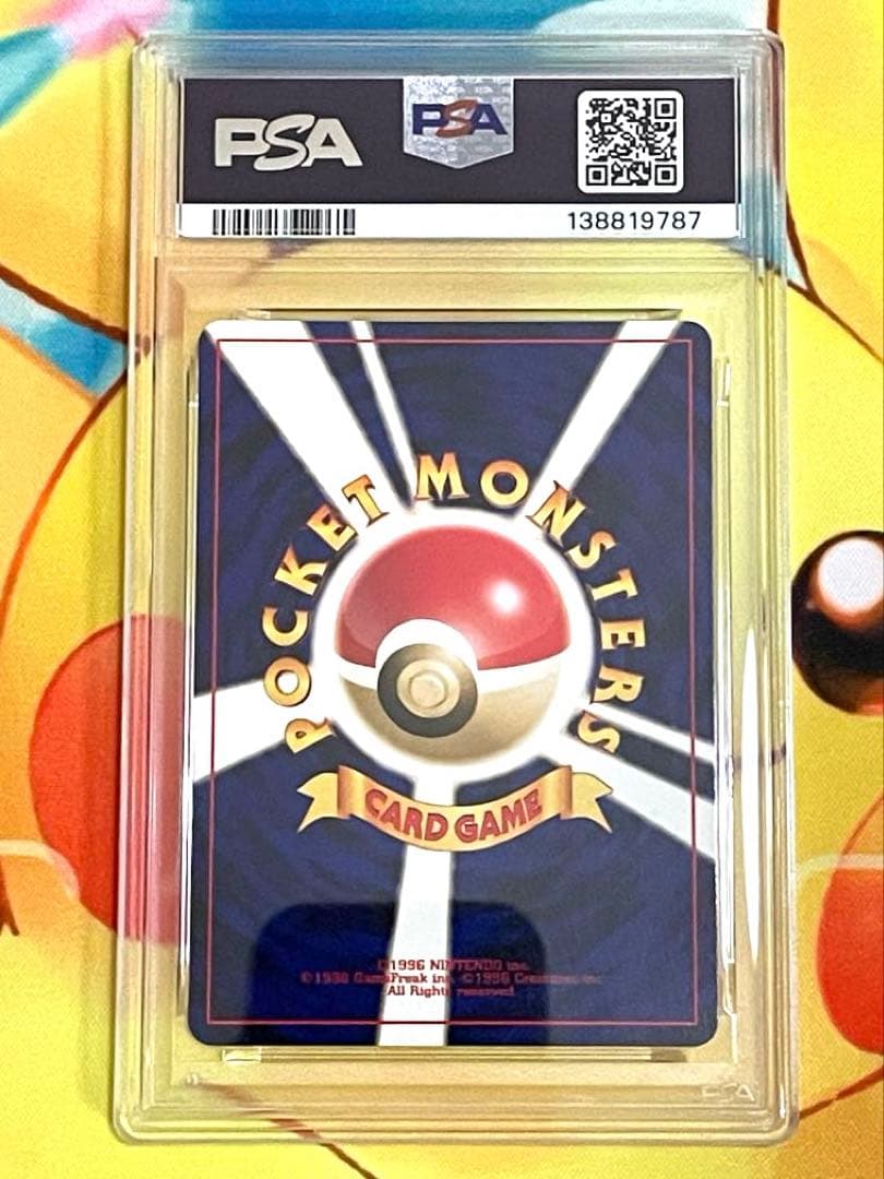 【PSA10】ウソッキー 旧裏 neo3 プロモ