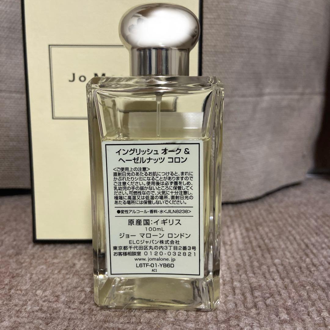 a*a様 ジョーマローン イングリッシュ オーク & ヘーゼルナッツ コロン 1
