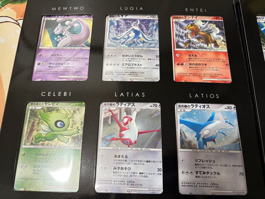 【極美品】ポケモンカードゲームDP 映画10周年記念 プレミアムシート 11枚+