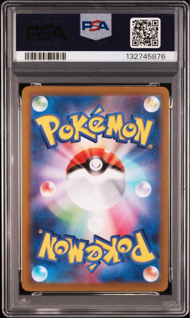 【PSA10】ピカチュウ CHR 073/071 S10a ダークファンタズマ