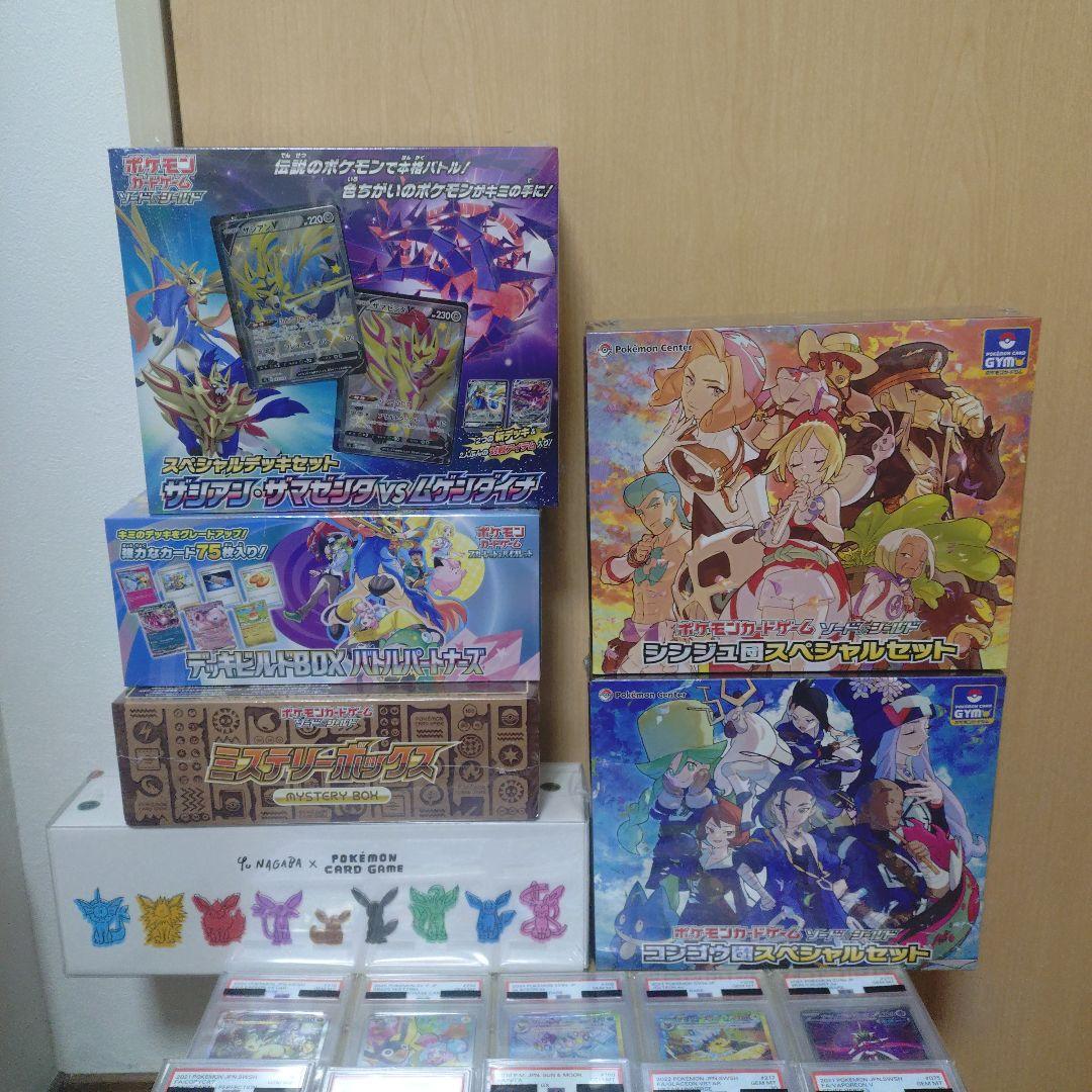ポケモンカード引退品　まとめ売り　psa10 未開封ボックス　オマケつき