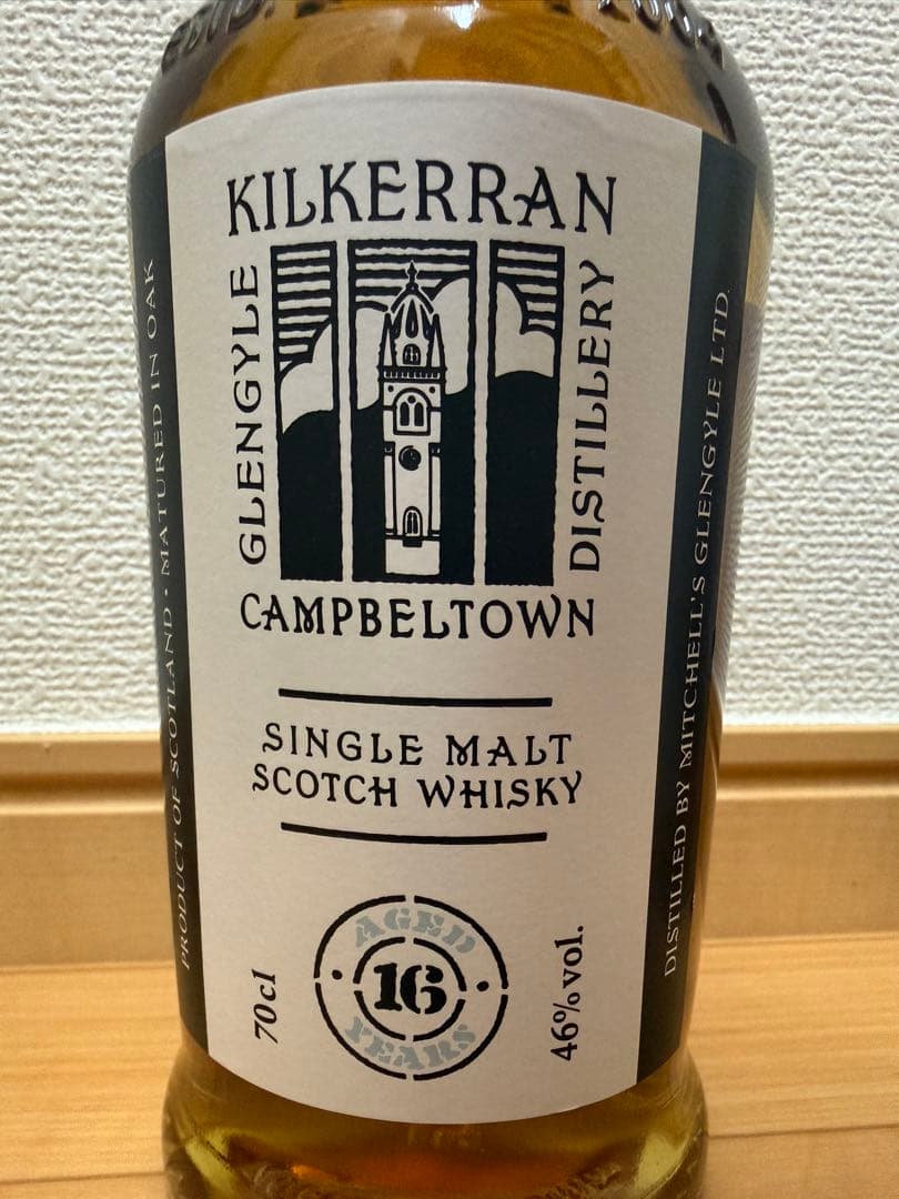 Kilkerran シングルモルトウイスキー 3本セット