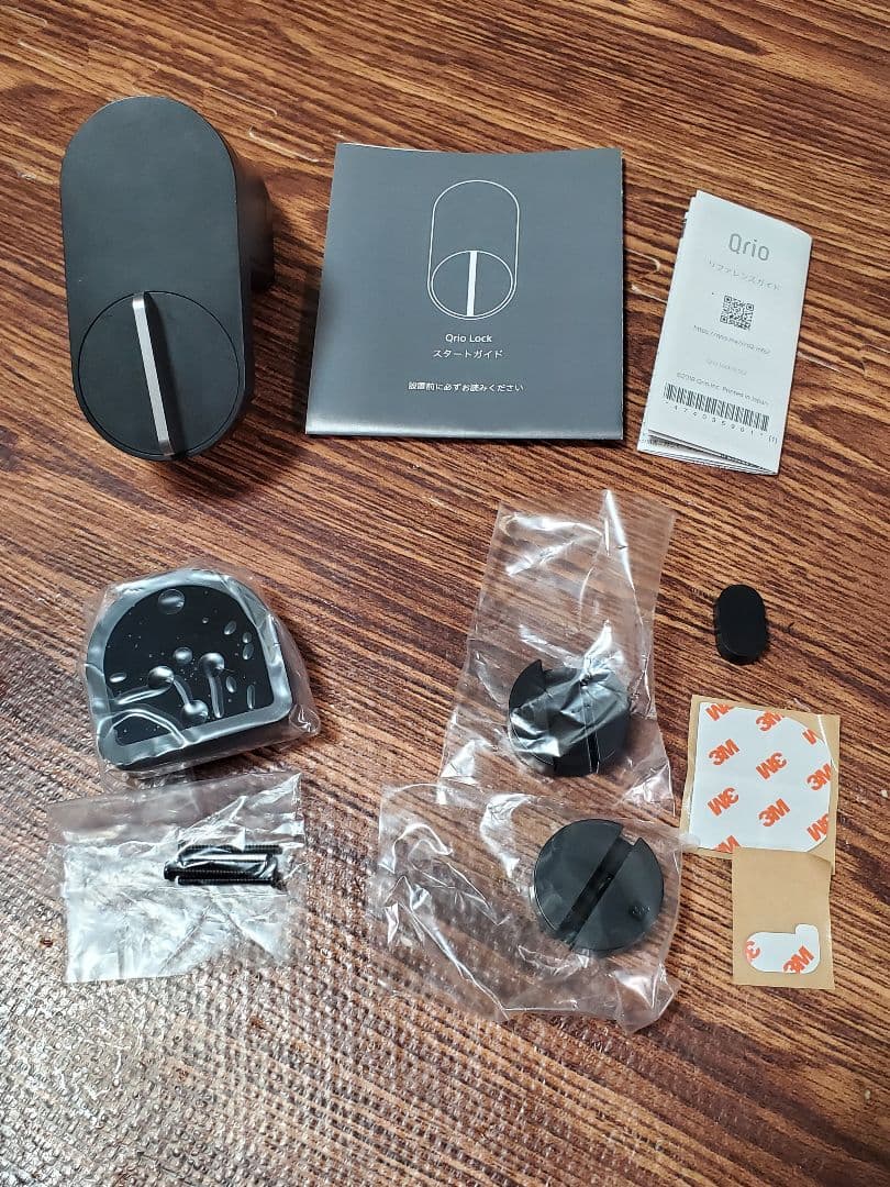 Qrio Lock SL-2 中古 リモコン付き 付属品あり