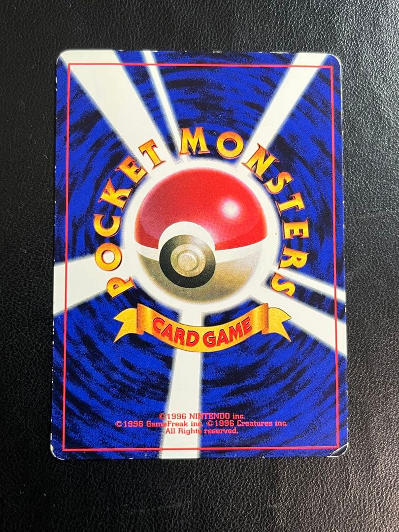 プリン コロコロ プロモ 光沢あり ポケモンカード　旧裏