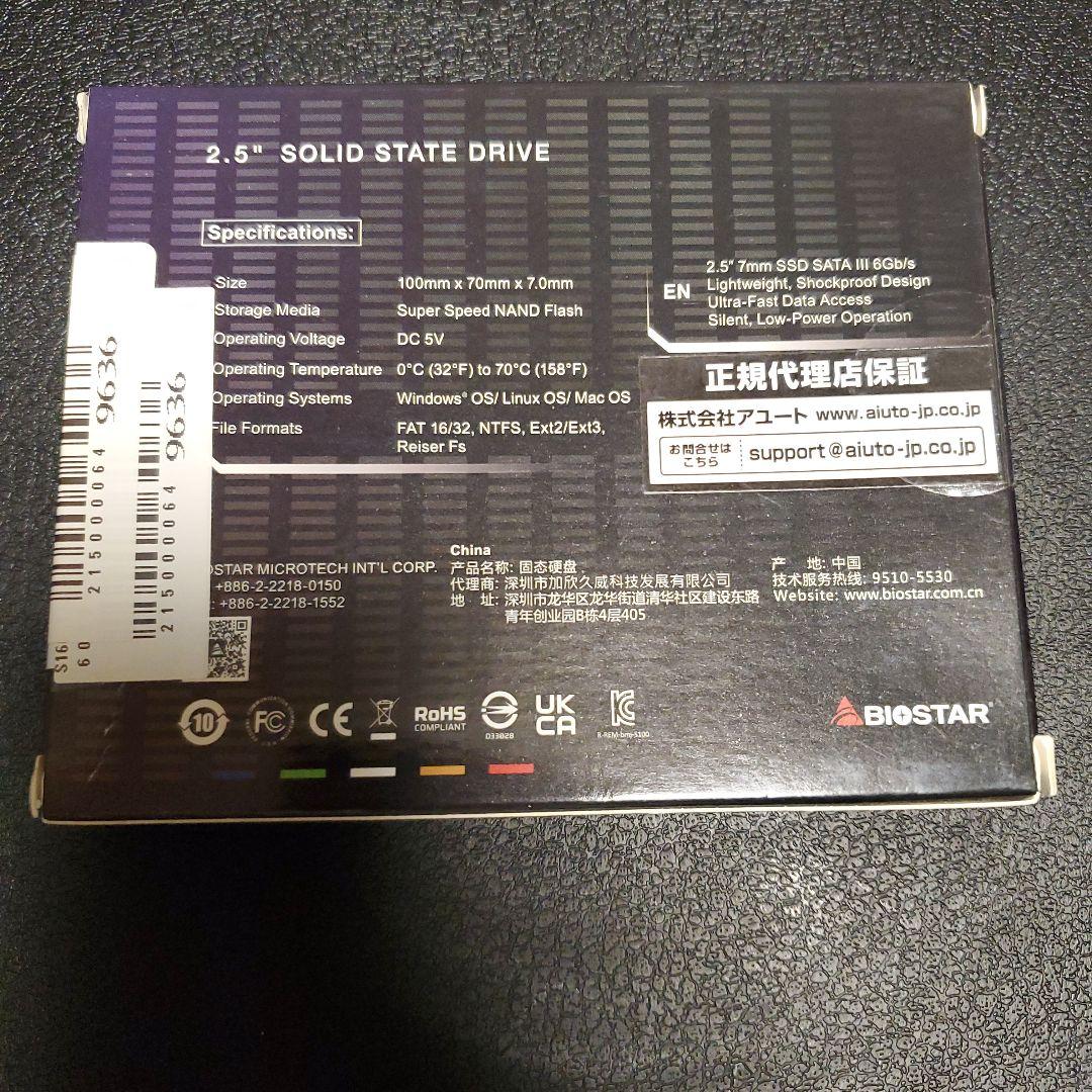 【新品】BIOSTAR S160-1TB 2.5インチ SATA SSD 1TB