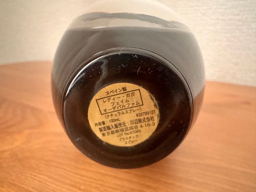 Lady Gaga Fame 100ml ユニセックス香水