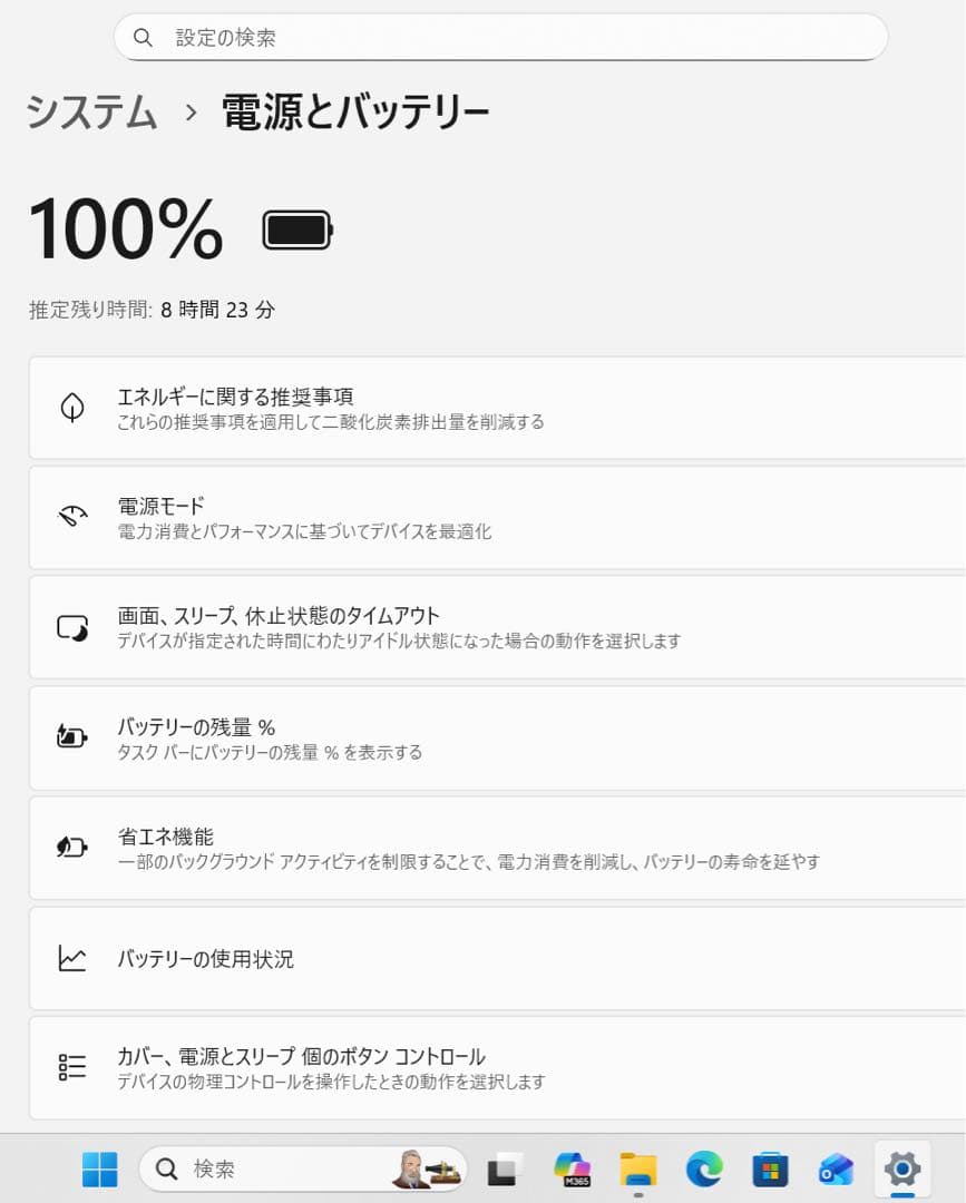 【希少】レッツノートブラックCFSV☘️8世代i7☘NVMe512☘️メモリ16