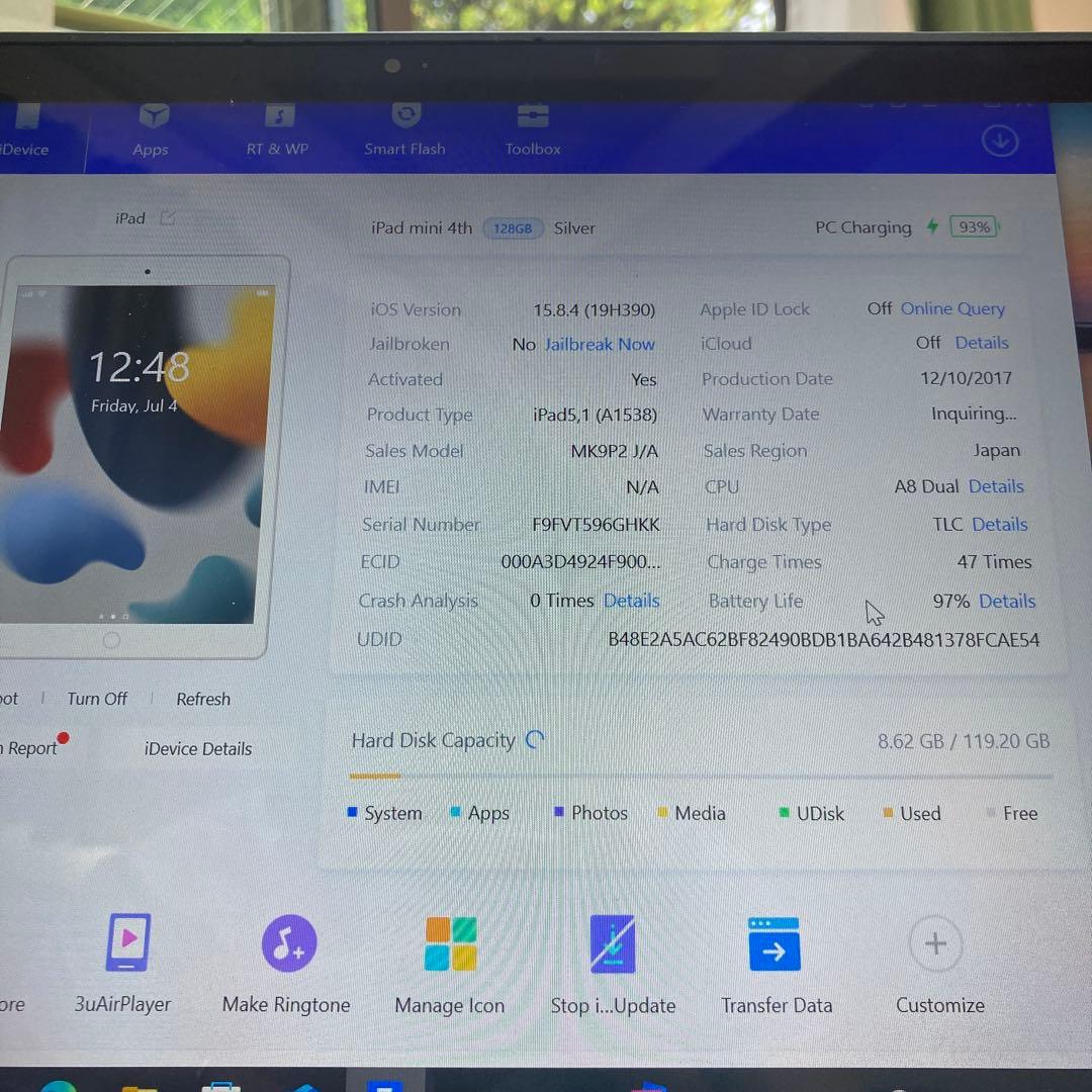 420【早い者勝ち】iPad mini4 第4世代 128GB WIFIモデル☆