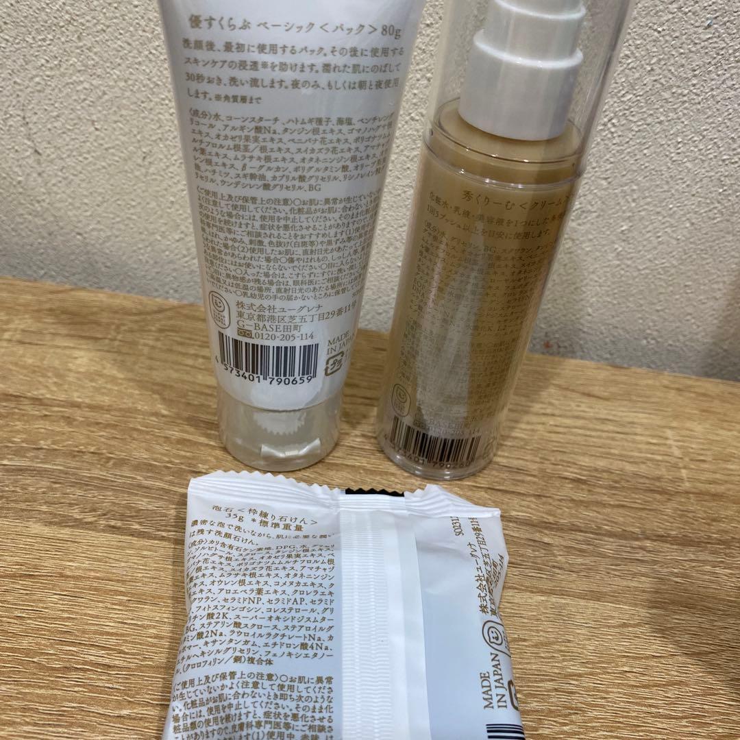 あきゅらいず　きほんのセレクト