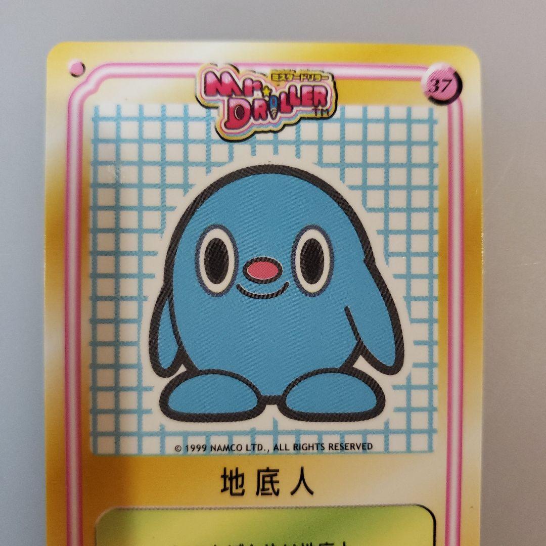 ケロッグ　ナムコ　キング・コンボ プロフィールカード