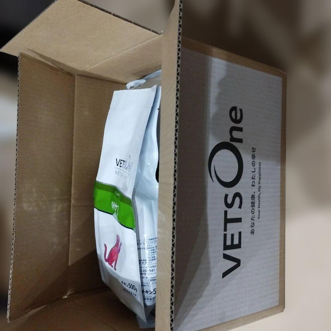 VETS One pHケア 2kg 猫用療法食×2 プラス500ｇ