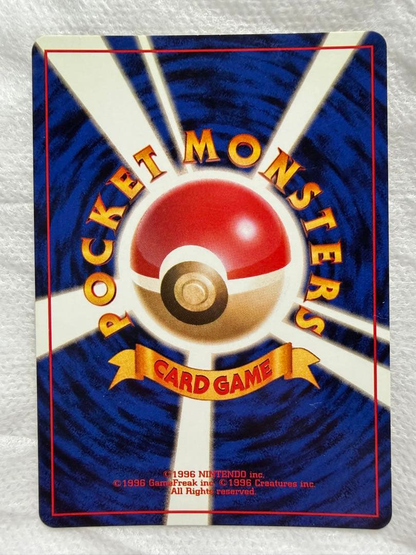 旧裏ポケモンカードセット サンダー　ライチュウ　カイロス　ゴルダック　カイリキー