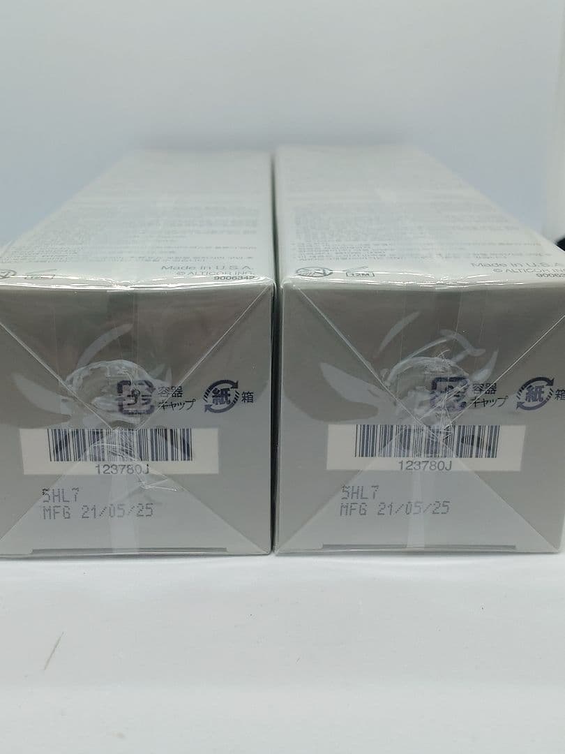 【アムウェイ】クレンジングオイル 2個 【未使用品】
