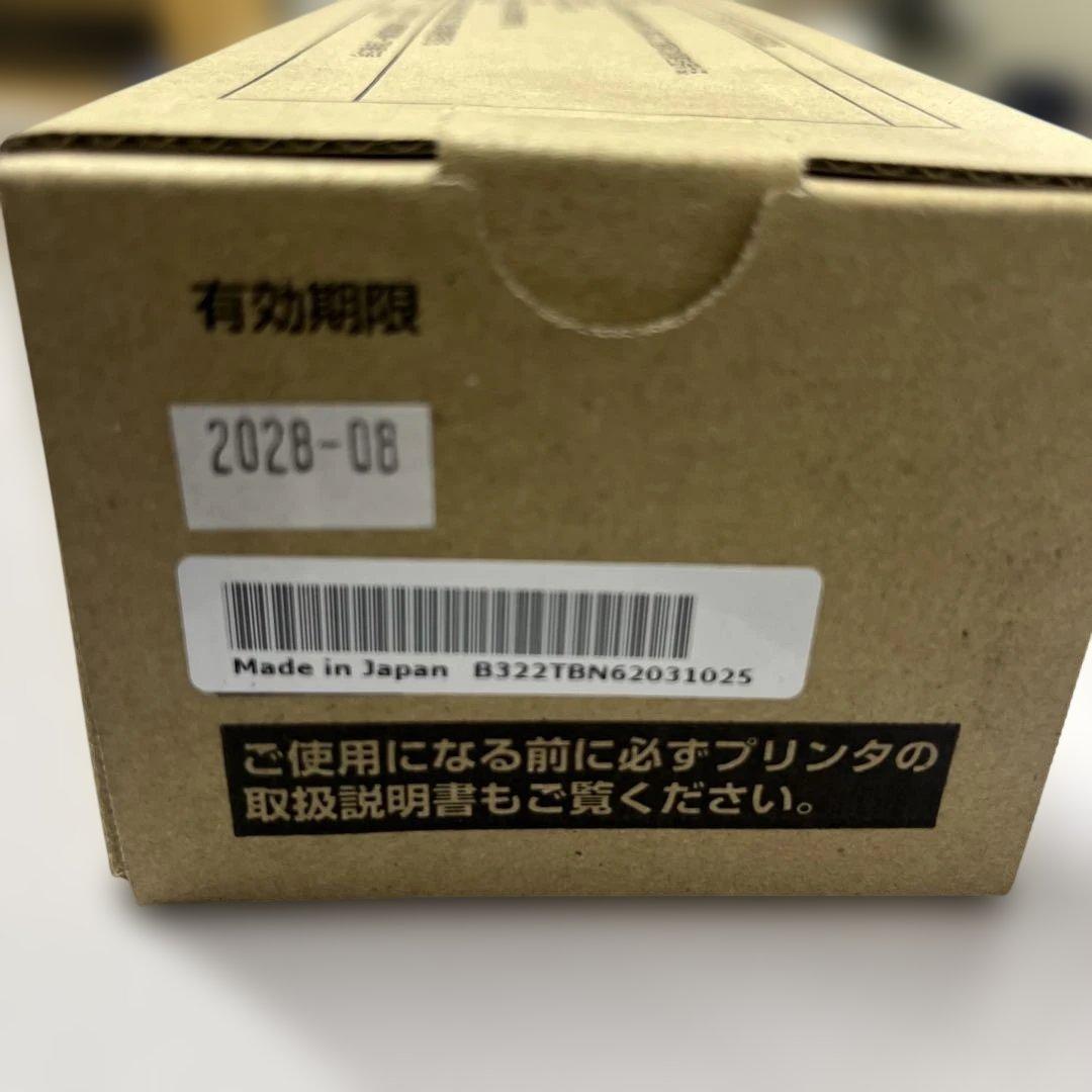 プリンター・複合機 FUJITSU 899720