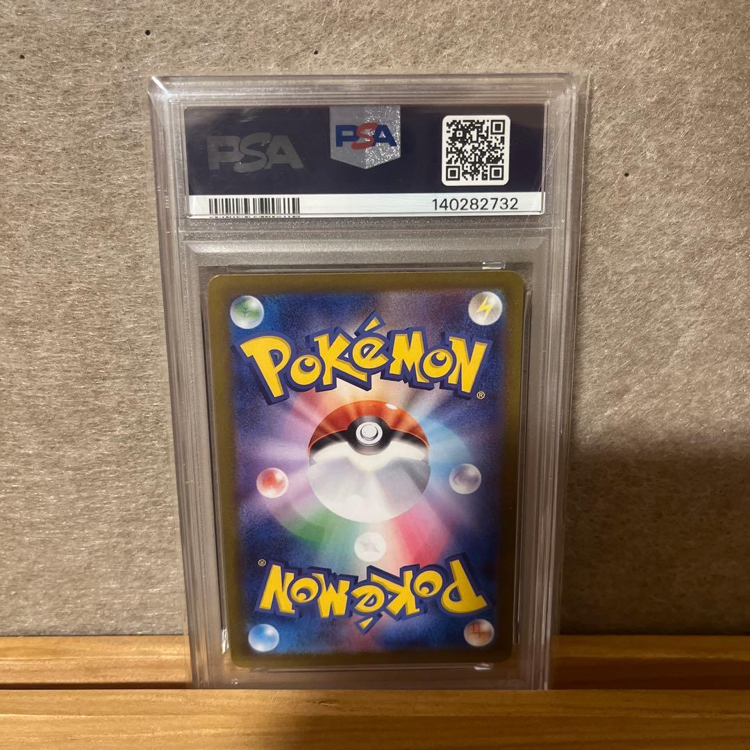 2024 ポケモンカード ドロタックルEX #218 PSA10